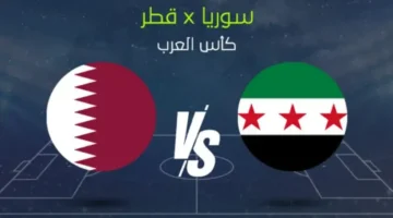 الآن اشتعال القمة.. ملخص مباراة سوريا وقطر (11) في كأس العرب 20252026 – لحظة بلحظة Syria VS Qatar